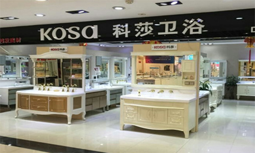 科莎卫浴加盟店