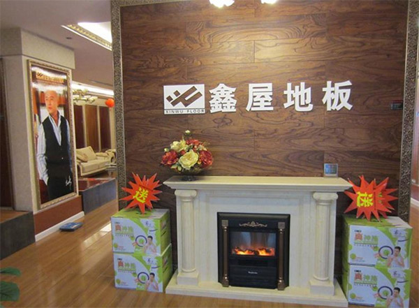 鑫屋地板加盟