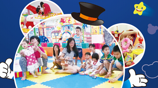 哈乐迪尼儿童乐园加盟