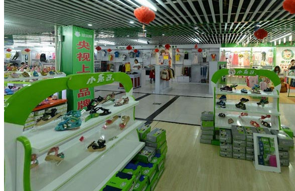 小兔哥童鞋加盟
