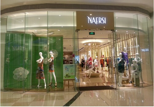 娜尔思女装加盟