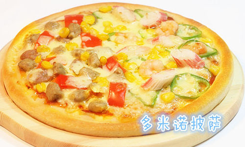 多米诺披萨加盟