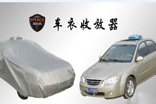 斯倍斯智能车衣加盟店