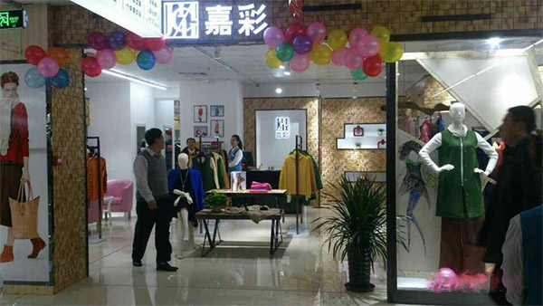 嘉彩女装加盟店