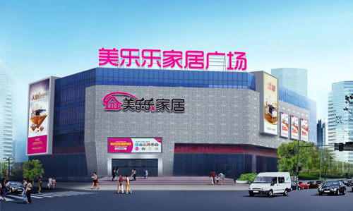 美乐乐家居加盟