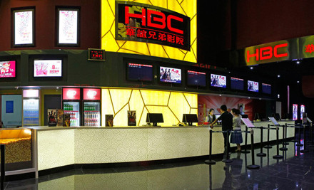 华谊兄弟影院加盟