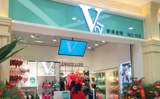 v21内衣加盟