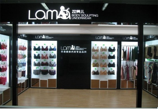 拉美儿内衣加盟