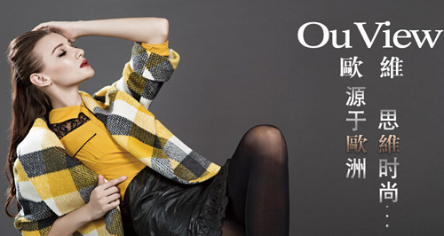 欧维女装加盟