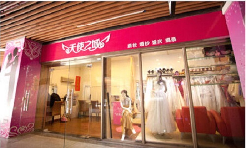 天使之城女装加盟