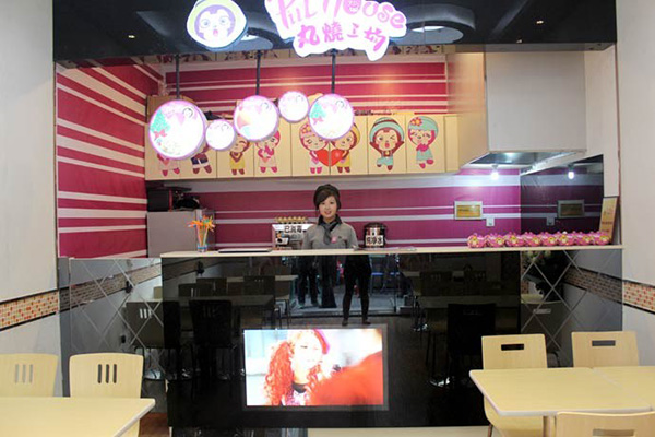 丸烧工场加盟费