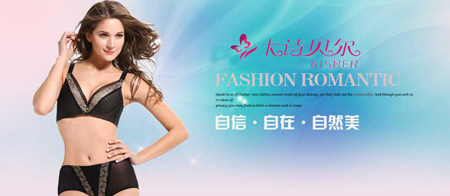 卡诗贝尔内衣加盟