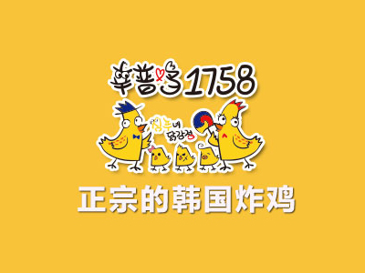 辛普鸡1758炸鸡