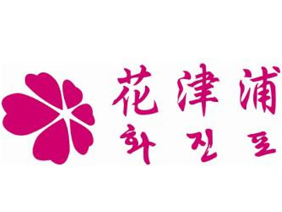 花津浦韩式烤肉加盟