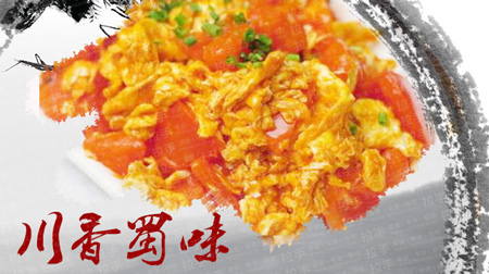 川香蜀味坊加盟