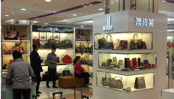 澳诗莱女包加盟