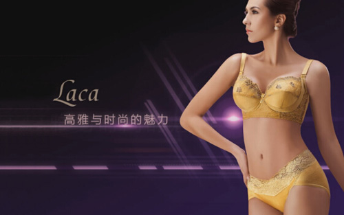 中脉laca内衣加盟