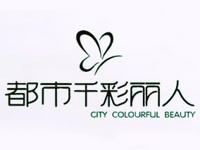 都市千彩丽人内衣加盟费