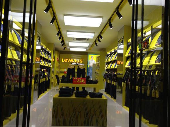 力维路斯牛仔裤加盟