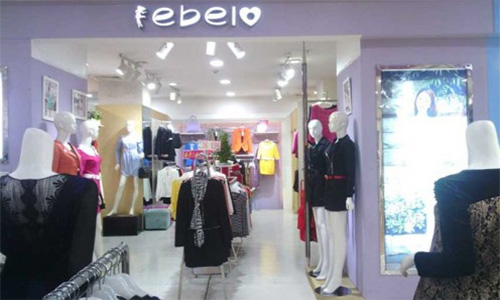 依贝尔女装加盟店