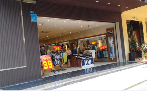 大布山男装加盟店