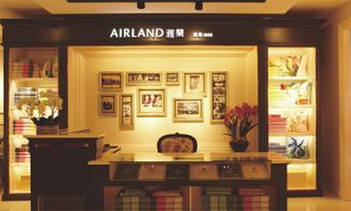 雅兰家纺加盟店