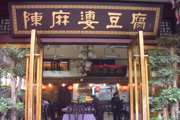 陈麻婆豆腐加盟