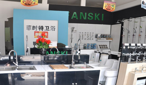 菲时特卫浴加盟