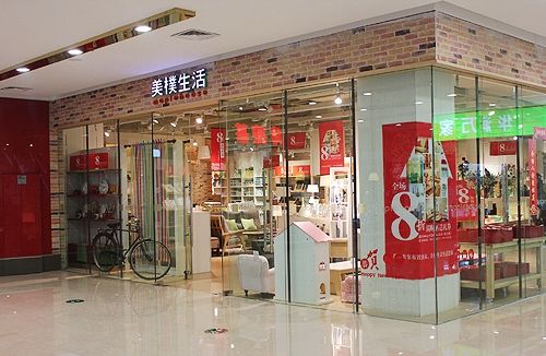 美朴生活家居加盟店