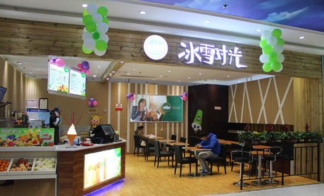 冰雪时光加盟