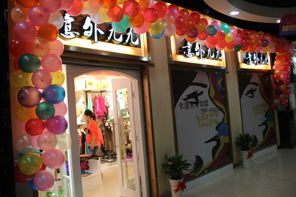 意外九九加盟费