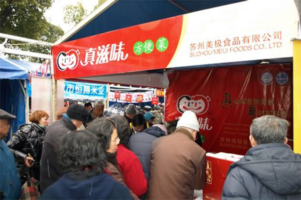 真滋味方便菜加盟店