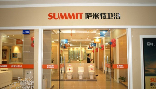 萨米特卫浴加盟