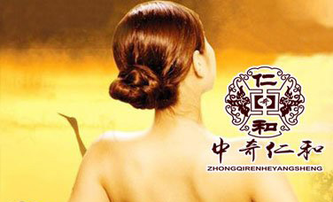 中奇仁和养生馆加盟