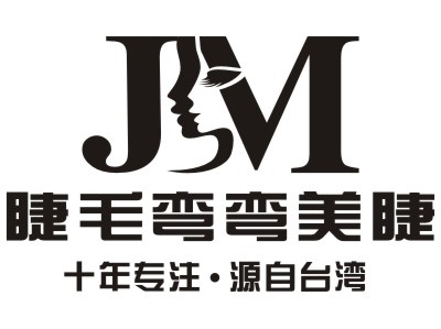 睫毛弯弯美睫