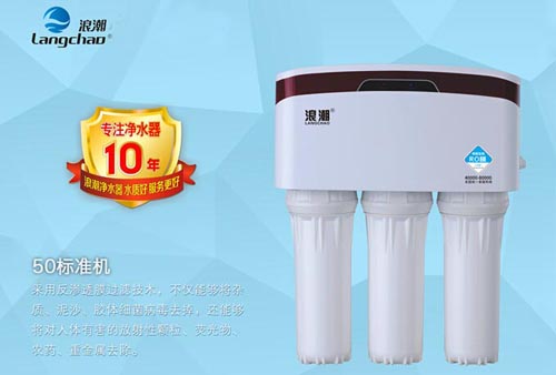 浪潮净水器加盟