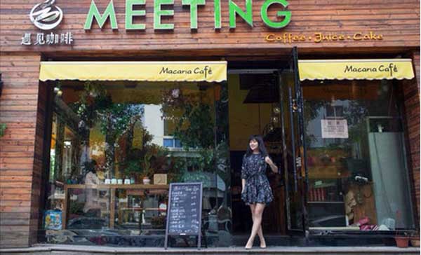 遇见咖啡加盟店