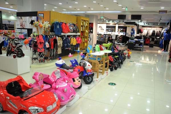 宝宝好儿童用品