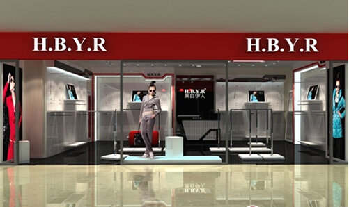 黑白伊人女装加盟