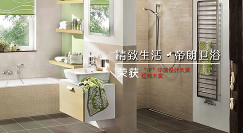 帝朗卫浴加盟
