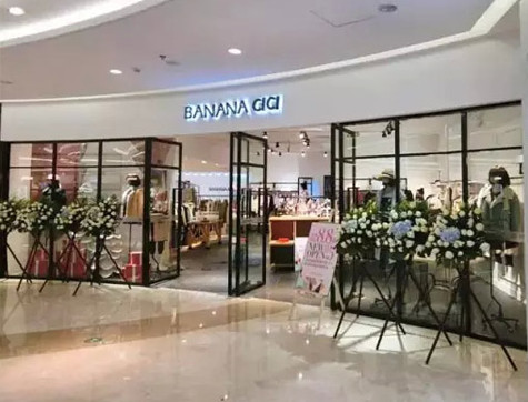 banana cici加盟