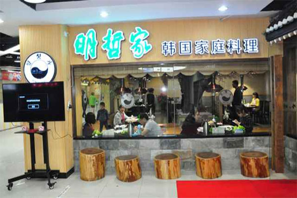 明哲家韩国料理加盟店