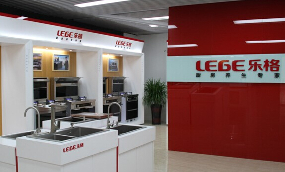 乐格集成灶加盟