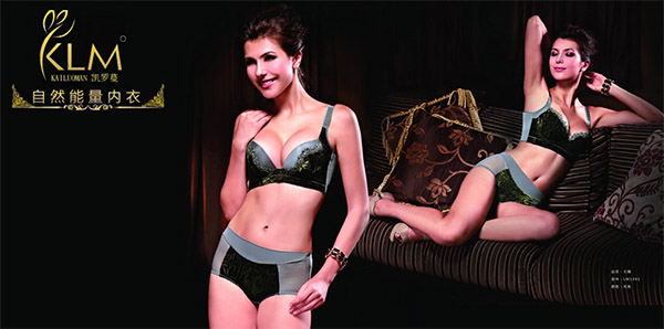 凯罗蔓内衣加盟店