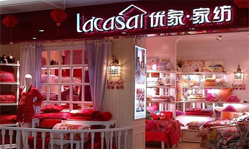 优家家纺加盟店