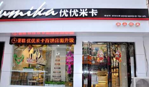 米卡米卡蛋糕加盟