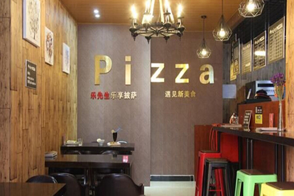 乐先生披萨