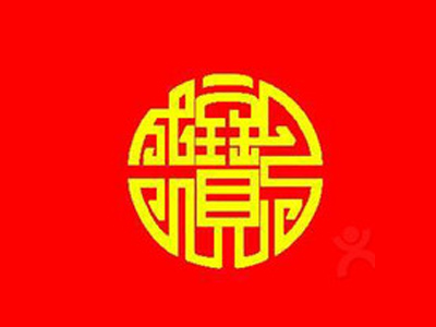 宝盛元饺子加盟