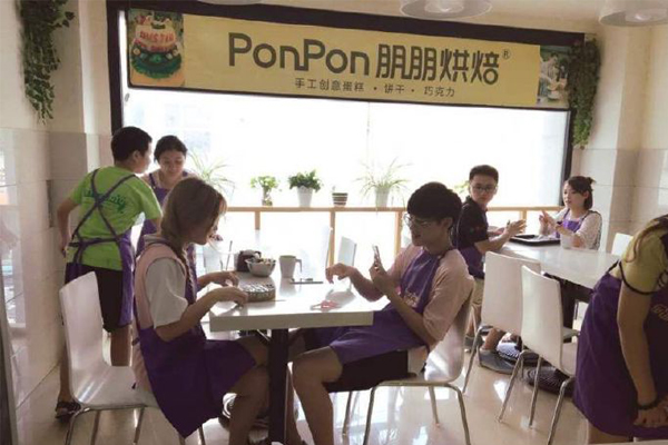 朋朋烘焙体验馆加盟