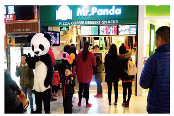熊猫先生披萨加盟